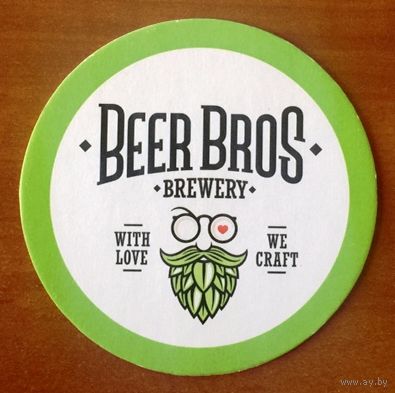 Подставка под пиво Beer Bros Brewery /Россия/