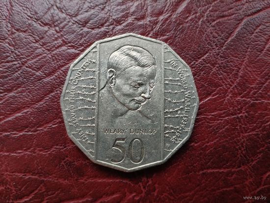 50 центов Австралия 1995 г. 50 лет окончания ВМВ.