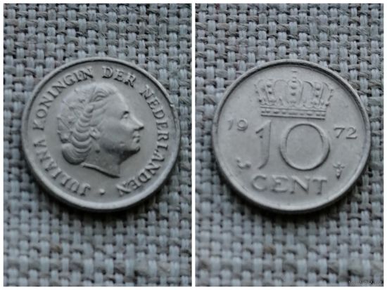 Нидерланды 10 центов 1972
