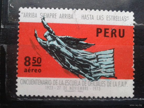 Перу, 1973. Летающий человек, каменная фигура