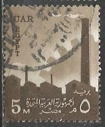 Египет(Федерация). Промышленность. 1959г. Mi#47. Коричневая.
