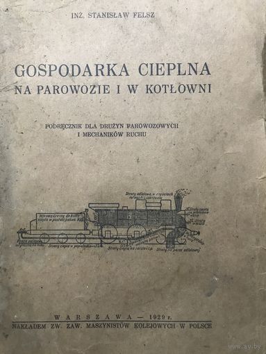 Podrecznik maszynistow.kolejowych.1929r.