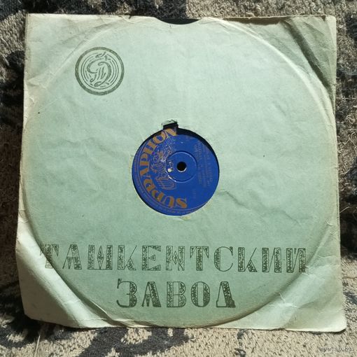 Пластинка патефонная (10") - М. Кучерова, группа В. Кучеры - Трепа на Когиеро / Асунсион - Supraphon