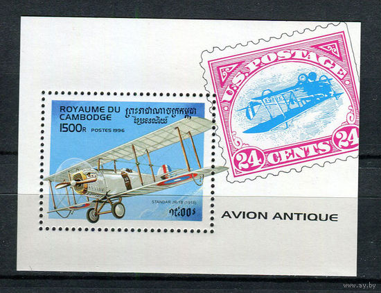 Камбоджа - 1996 - Почтовые самолеты - [Mi. bl. 221] - 1 блок. MNH.