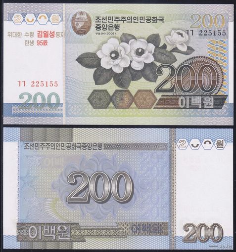 Северная Корея 200 вон образца 2005 года UNC p54