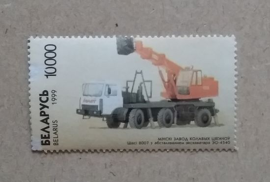 Беларусь 1999.спецавто