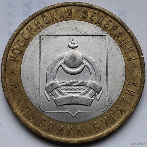 Россия 10 рублей Республика Бурятия 2011