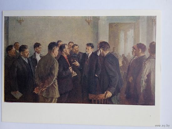 1960. соцреализм. Калинин среди участников совещания по советскому строительству