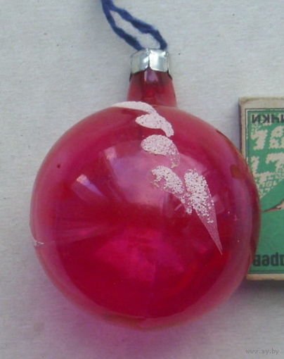 Ёлочная игрушка. М-52.