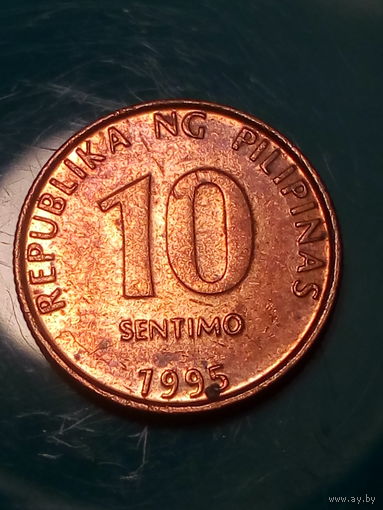 10 сентимо Филиппины 1995 год.