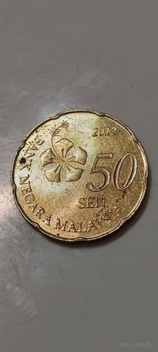 Малайзия 50 сен 2012