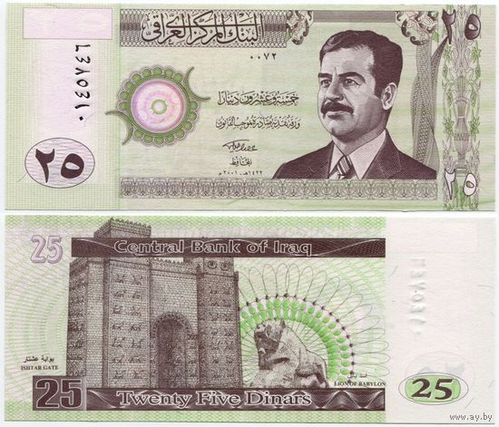 Ирак. 25 динаров (образца 2001 года, P86, UNC)