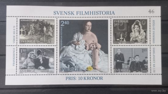 Швеция. 1981г. История шведского кино.