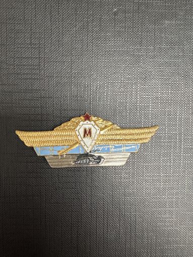 Классность Офицерская Мастер ВС