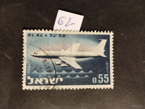 Израиль 1962