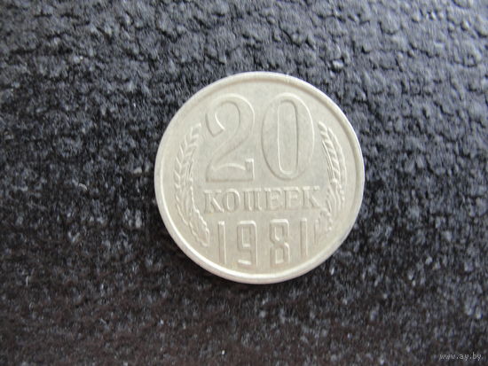 Продажа коллекции с 1 рубля! Монеты СССР.