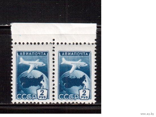 СССР-1955 (Заг.1727) ** , Стандарт, Пара, Греб.