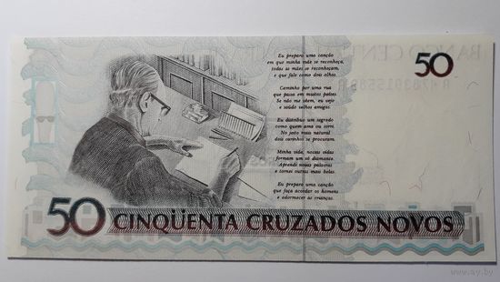 Бразилия, 50 новых крузадо. Серия A A. UNC.