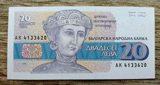 Werty71 Болгария 20 лев 1991 года UNC банкнота