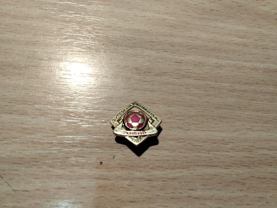 Значки футбол с 1 рубля