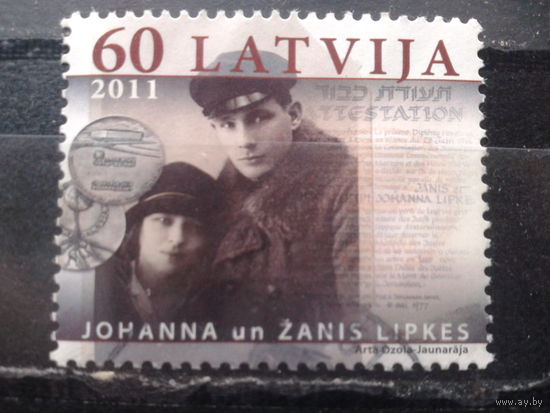 Латвия, 2011. Занис Липке, спаситель евреев из гетто. Mi-1,5 евро гаш.