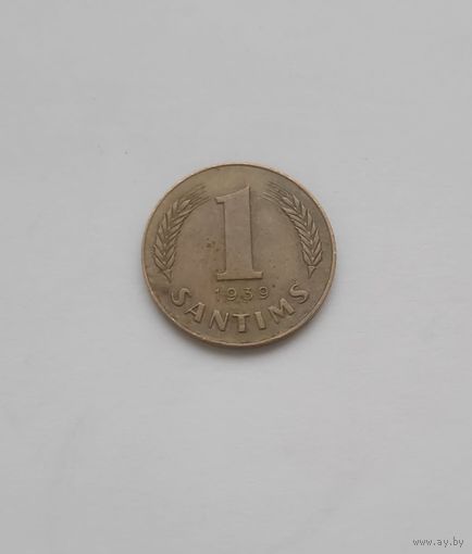 1 сантим 1939 года Латвия