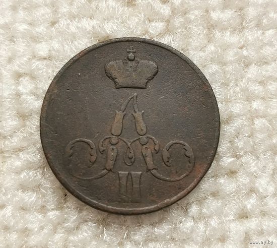 Копейка 1855 г. С рубля.