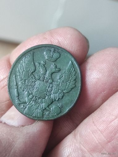 Редкий трояк