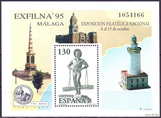 Испания 1995 Филвыставка Малага-95 М:бл. 60 **