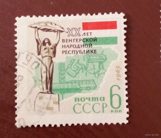 Ссср