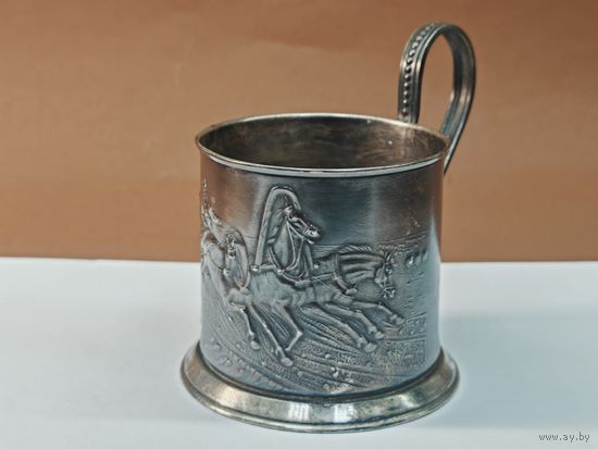 Подстаканник "Тройка" мельхиор СССР