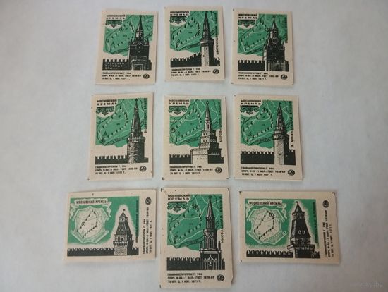 Спичечные этикетки ф.1 Мая. Московский кремль.1971 год