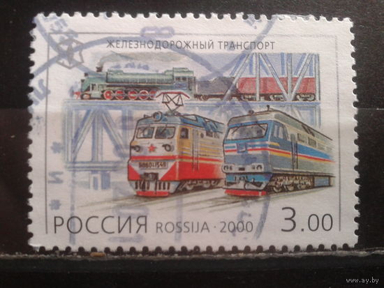 Россия 2000 Локомотивы