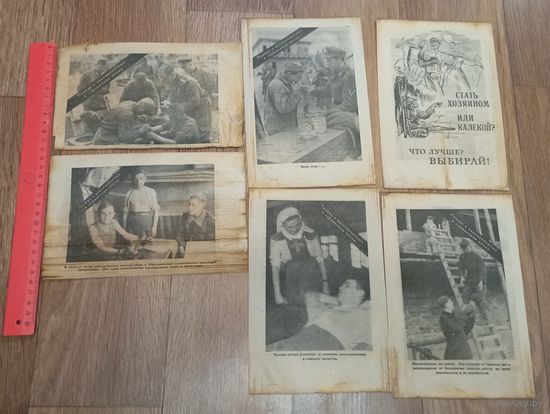 Шесть двусторонних немецких листовок-пропусков из серии "Штыки в землю".Оригинал.
