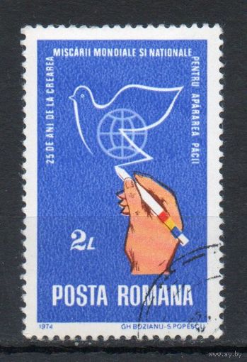 Съезд за мир Румыния 1974 год серия из 1 марки