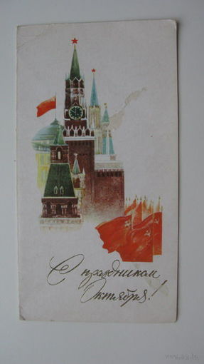 Октябрь  1980г. двойная