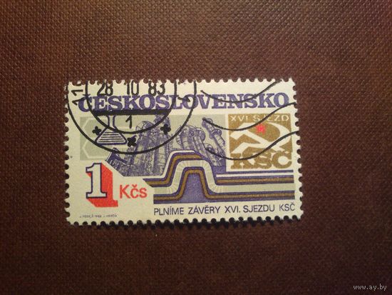 Чехословакия 1983 г.Достижения социалистического строительства 1983.Химическая промышленность./49а/
