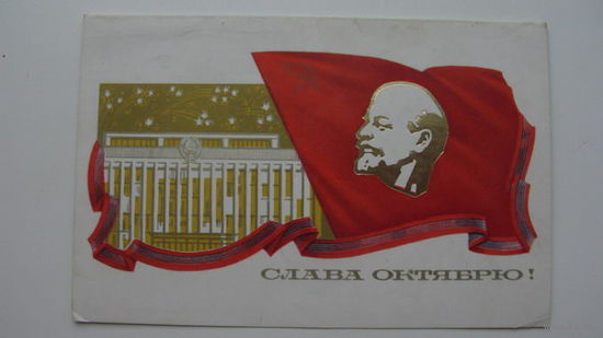 Октябрь двойная 1979г.