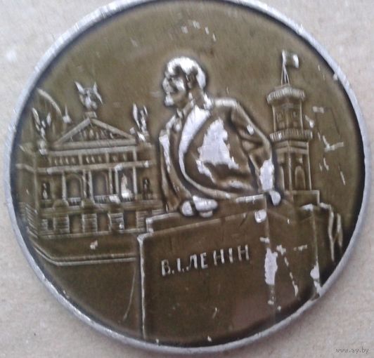 100 лет Ленина, украинская медаль, раритет, мизерный тираж, графити на реверсе