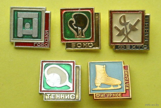 Спорт ( 5 шт. ) 006.