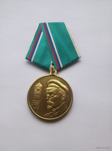 100 лет Пограничной охране.