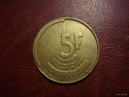 5 франков 1986 года Бельгия
