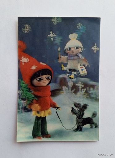 Календарик карманный 1985 год. Встреча с Франтишеком. По мотивам м/ф Франтишек