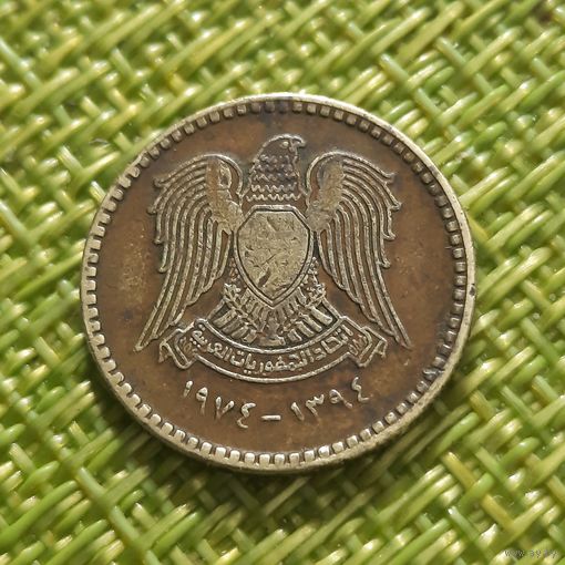 Сирия 5 пиастров 1974 г ( орёл без звёзд  , пореже )