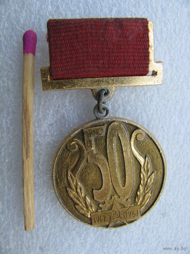 Знак. Лауреат всесоюзного фестиваля самодеятельного искусства 1967