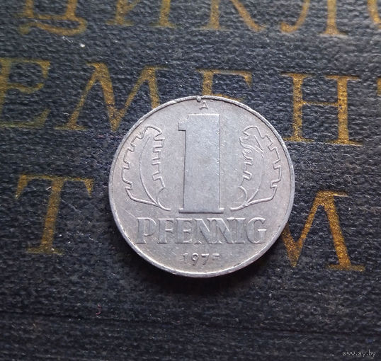 1 пфенниг 1975 (A) Германия ГДР #10