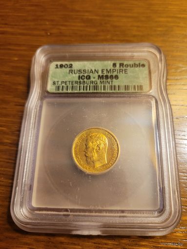 5 рублей 1902 ms 66 американский слаб золото