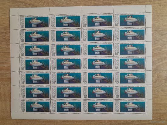 Лист 1990 г. Глубоководные аппараты 15 к.