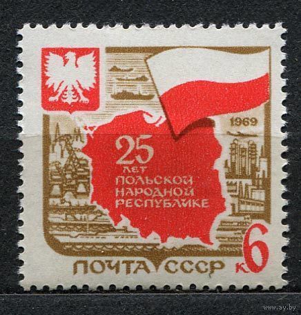 Польская Республика. 1969. Полная серия 1 марка. Чистая