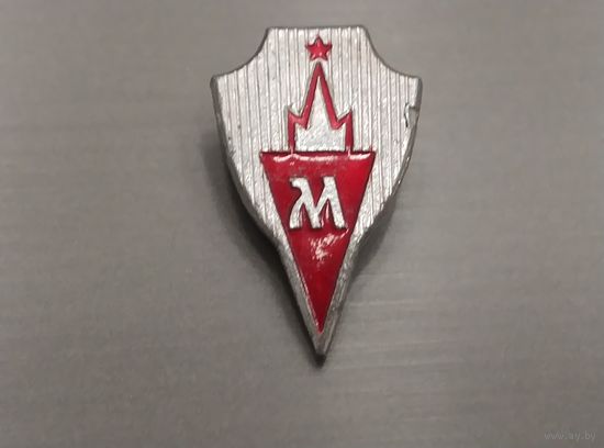 Москва.